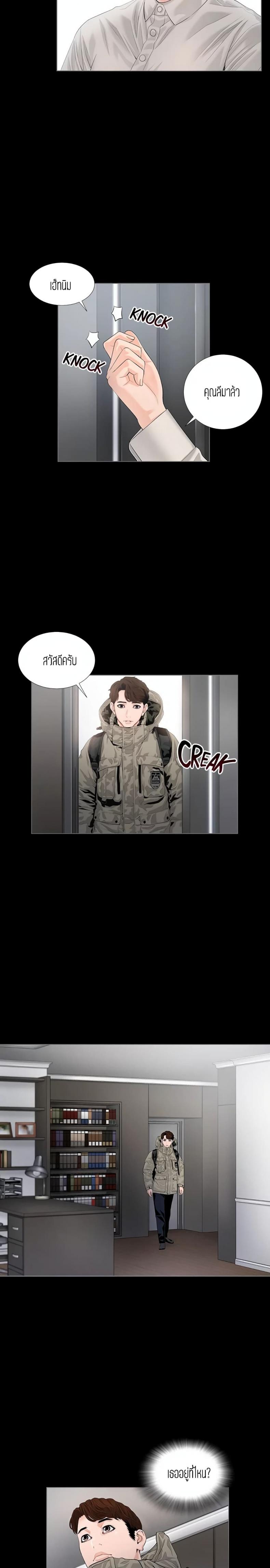page-18