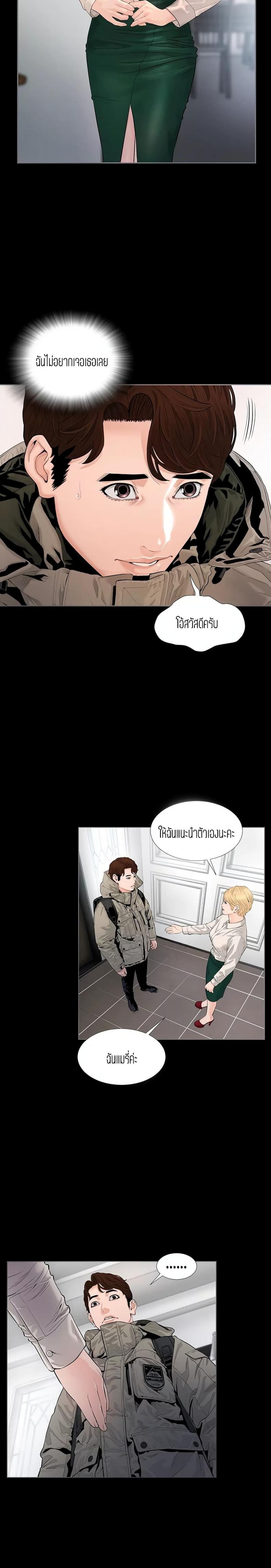 page-12