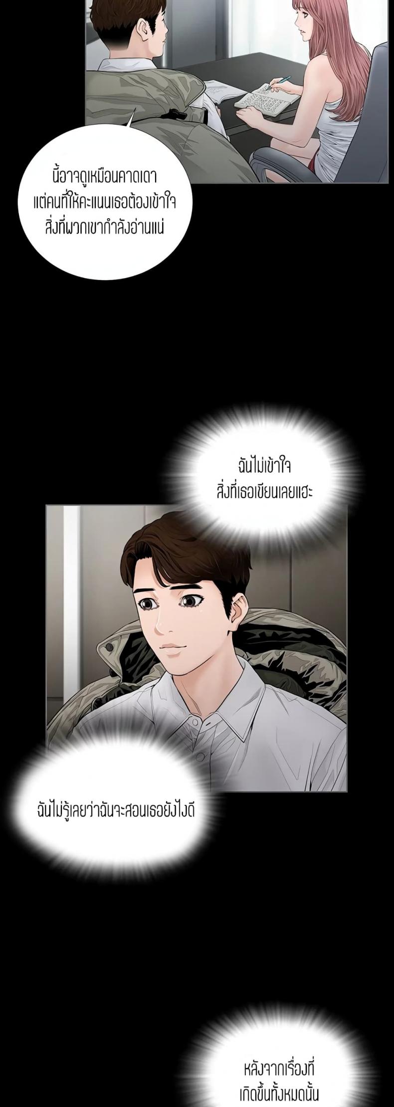 page-21