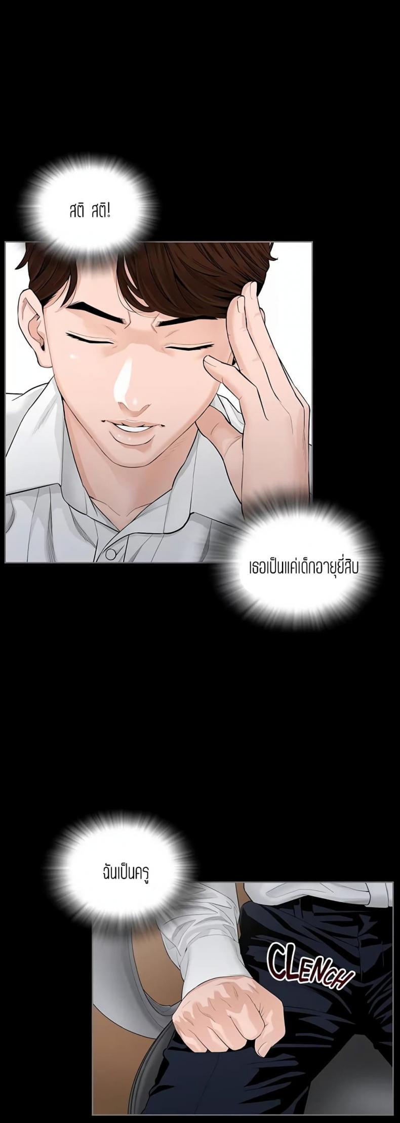 page-17