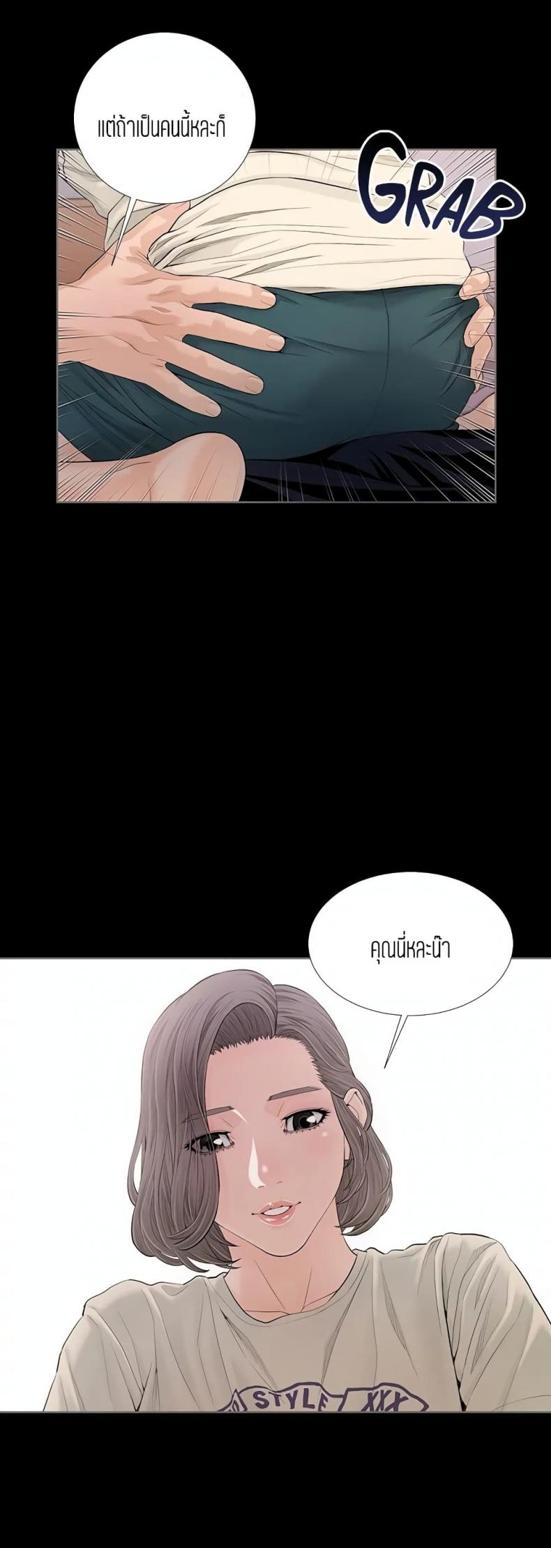 page-33