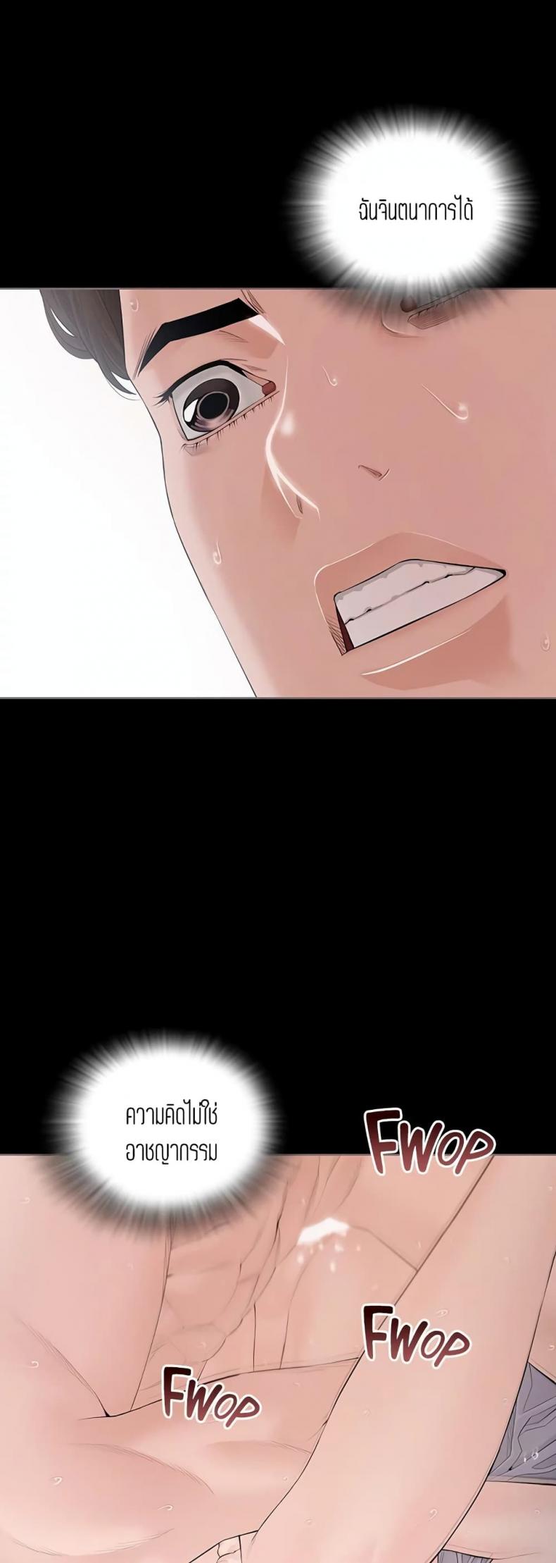 page-39