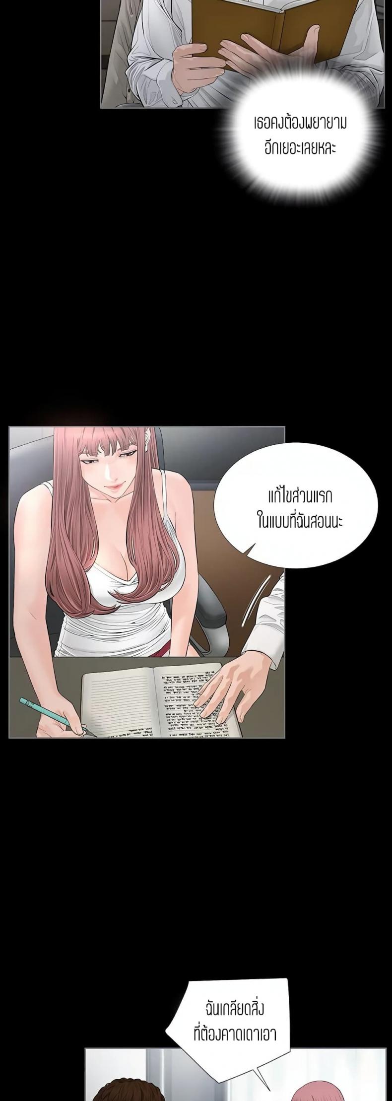 page-20
