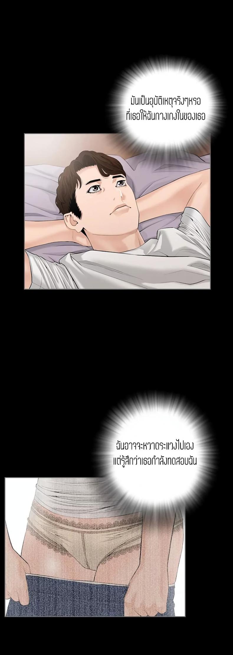 page-26