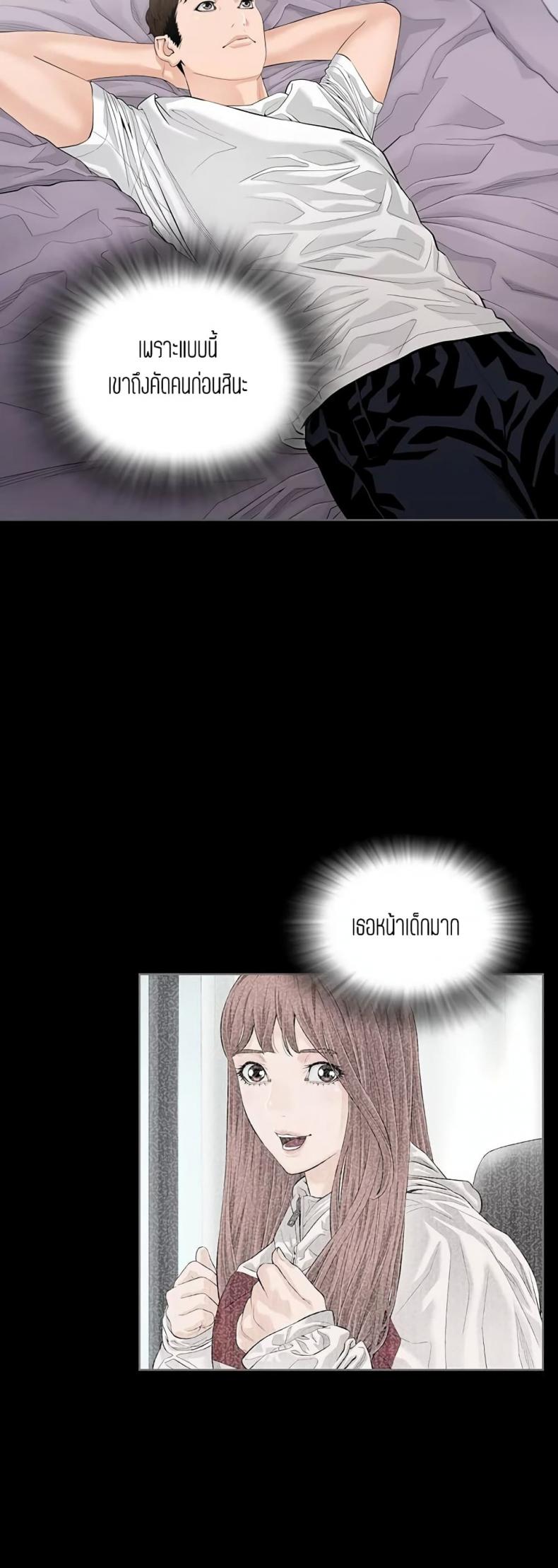page-24