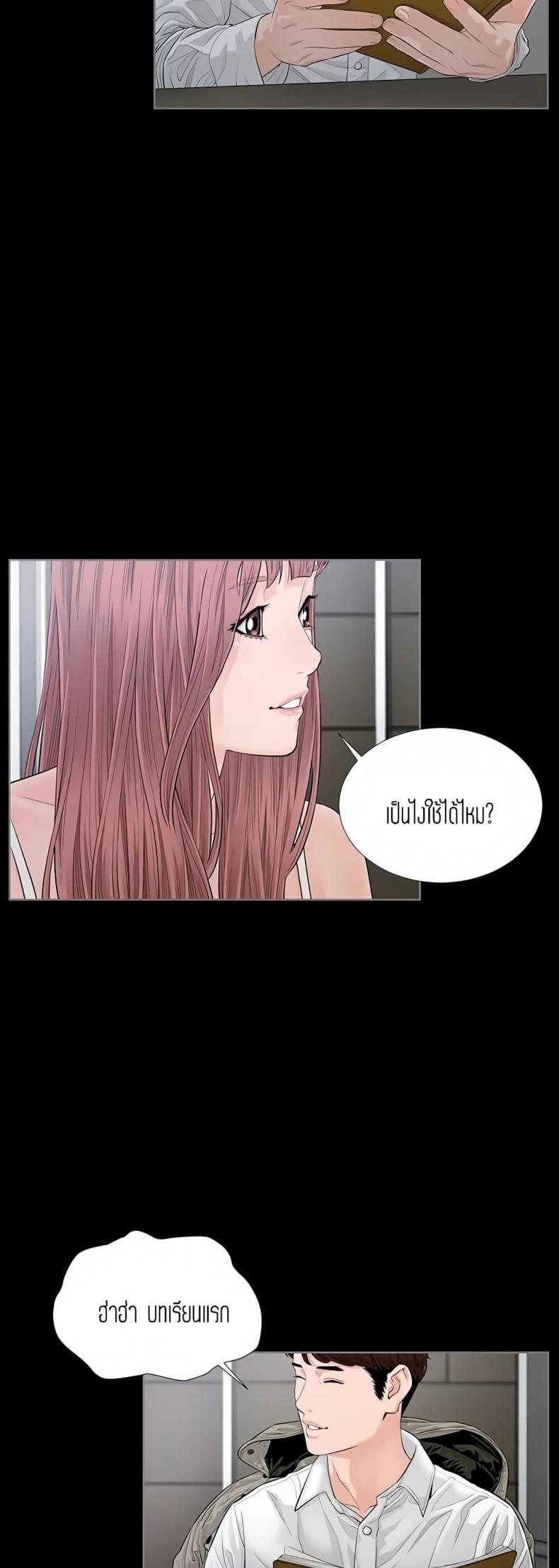 page-19