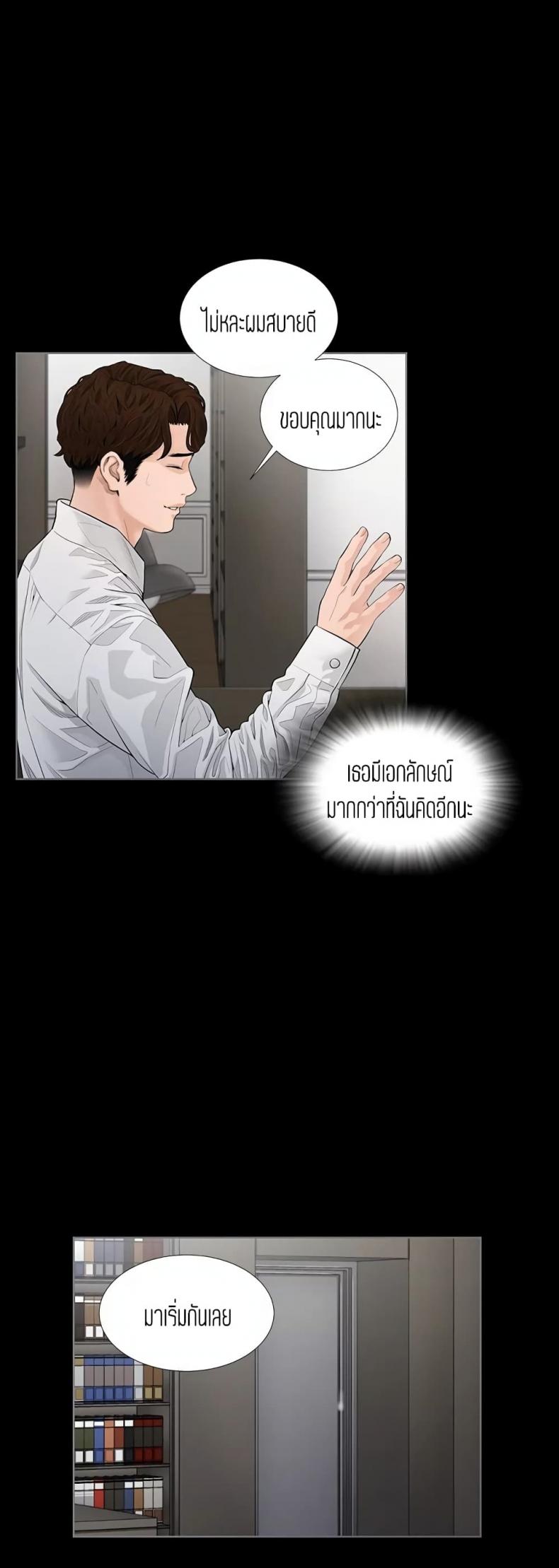 page-13
