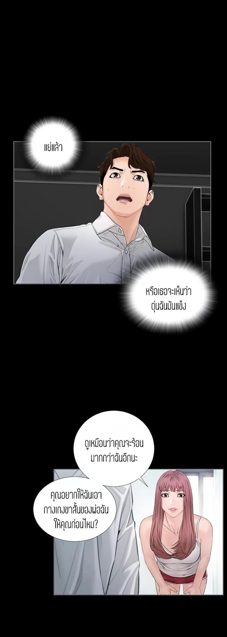page-12