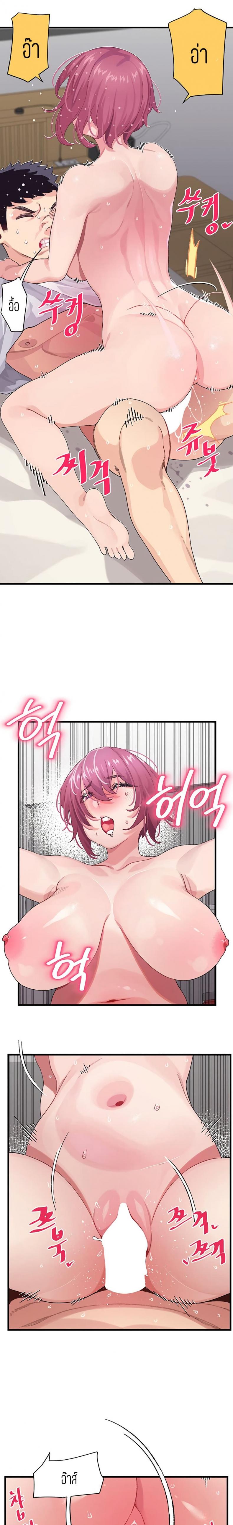 page-3