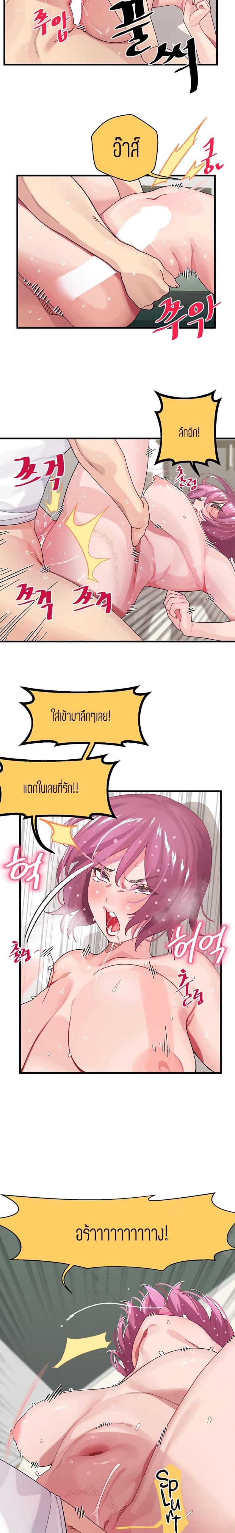 page-5