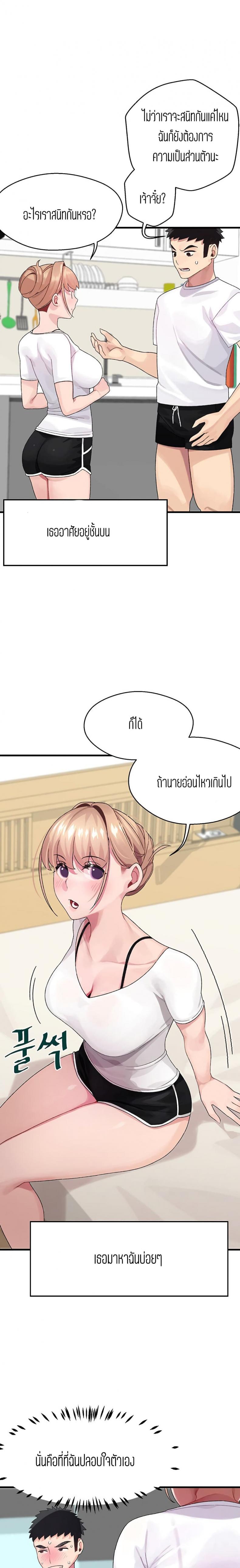 page-14