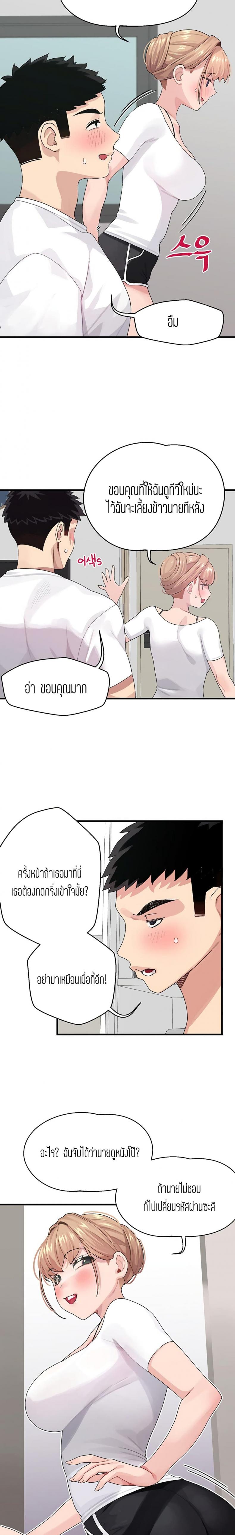 page-25