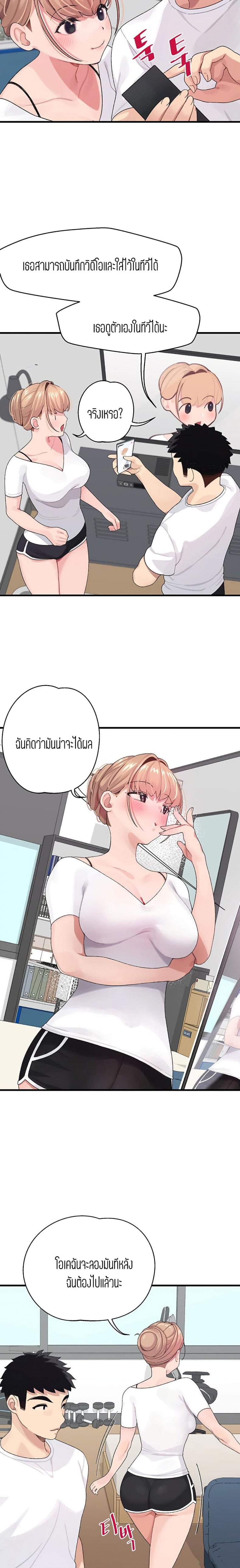 page-20