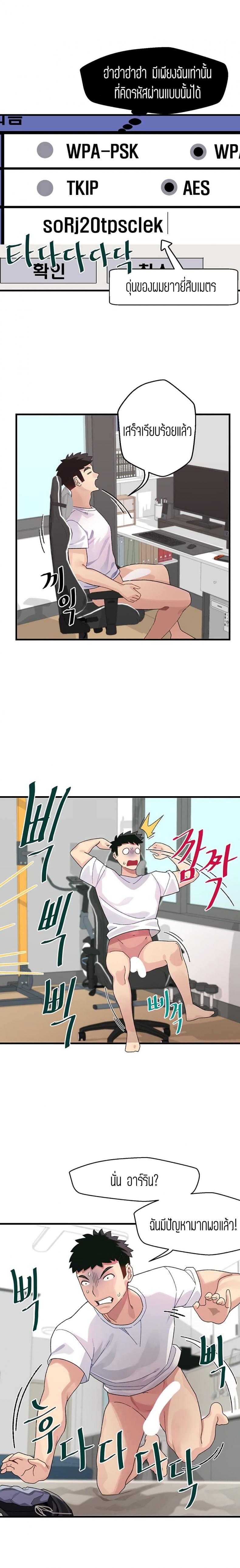 page-11
