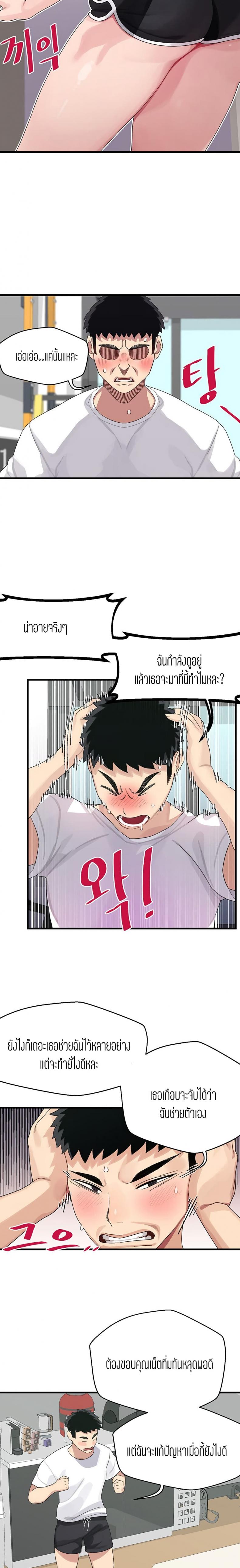 page-26