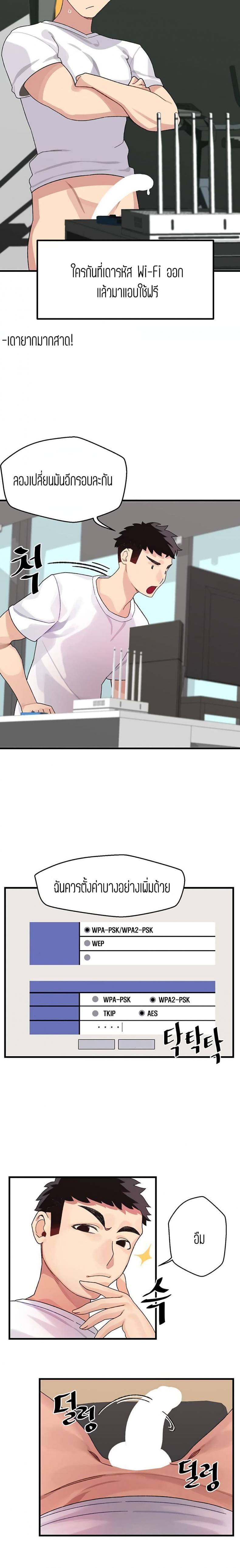 page-10