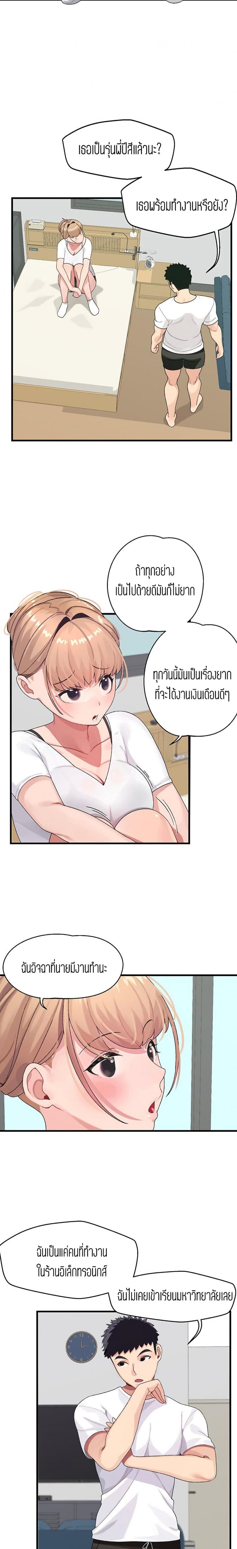 page-16