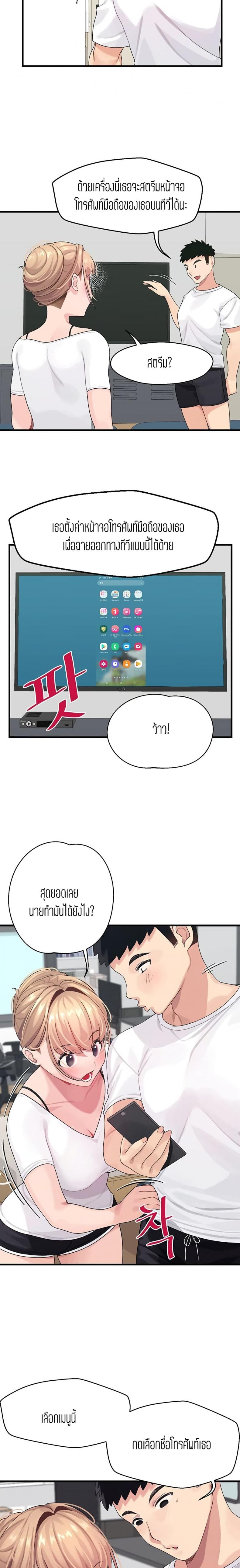 page-19