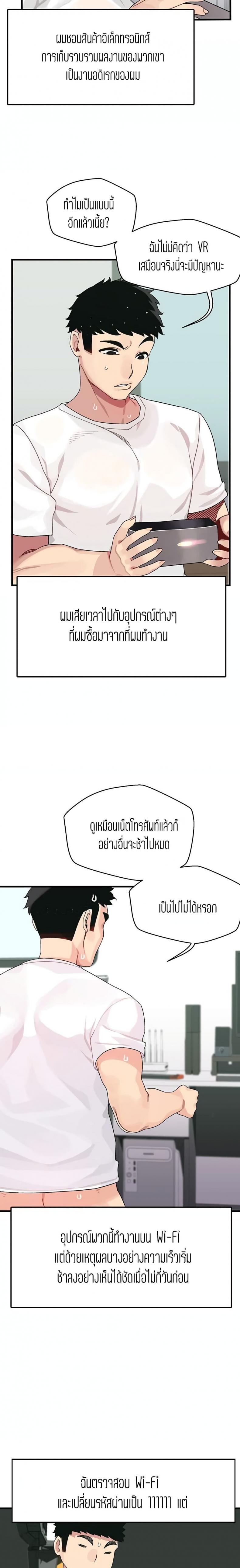 page-9
