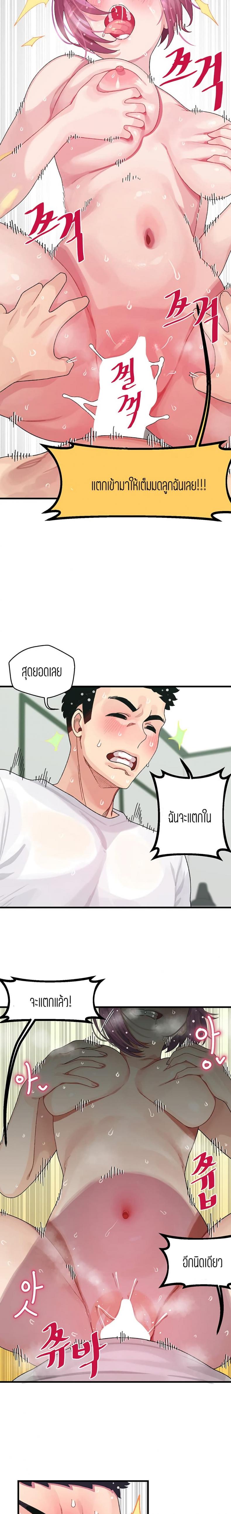 page-7