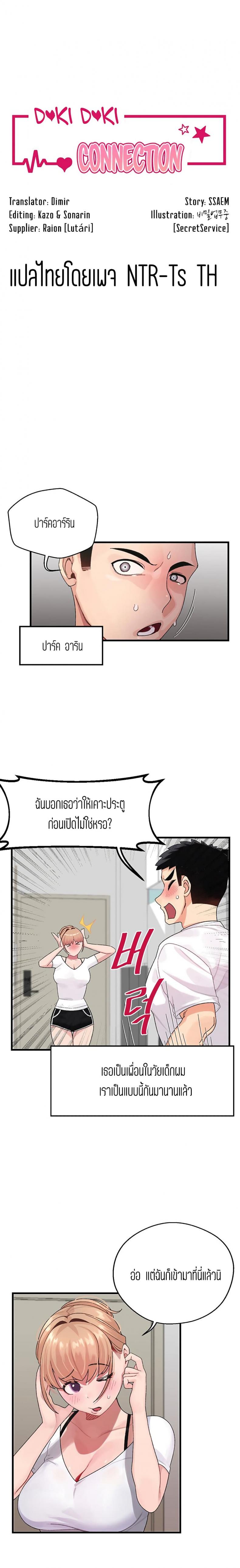 page-13