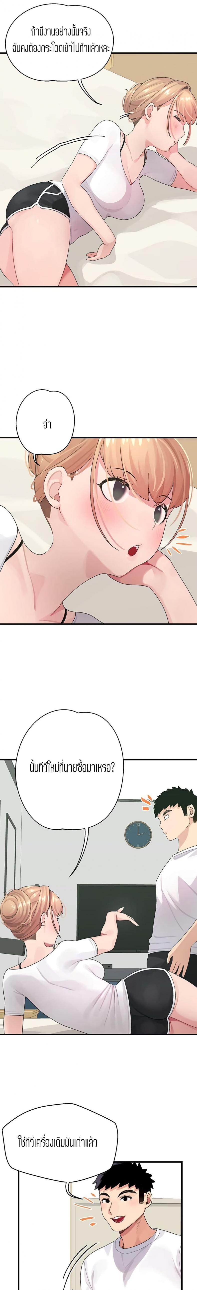 page-18
