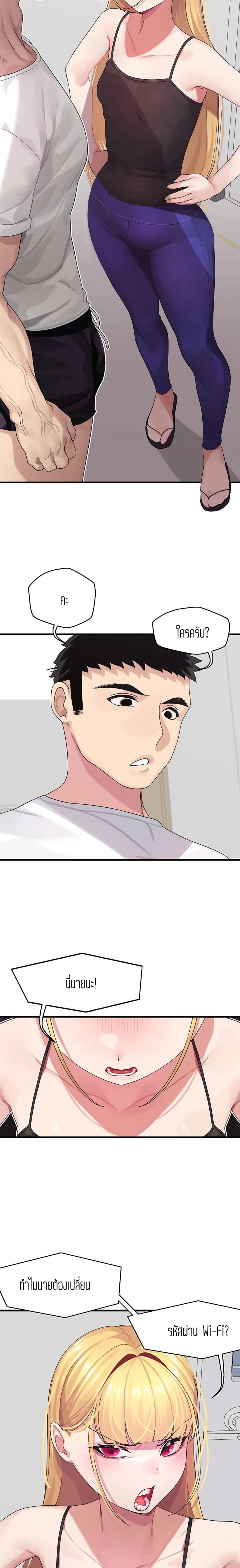 page-29
