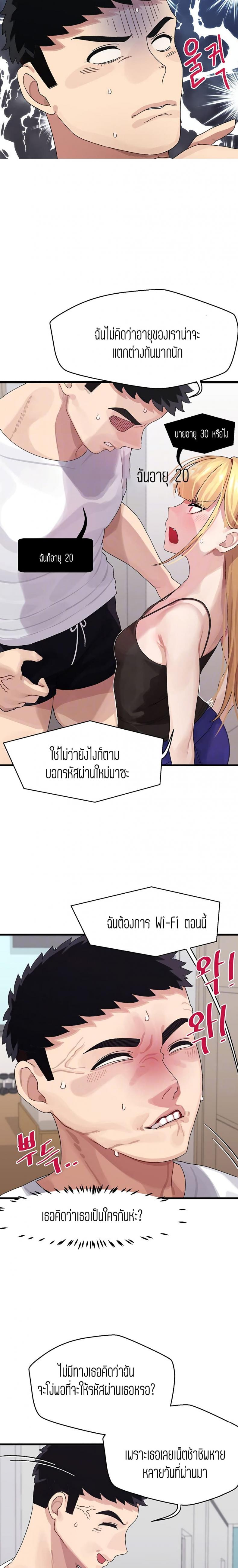 page-5