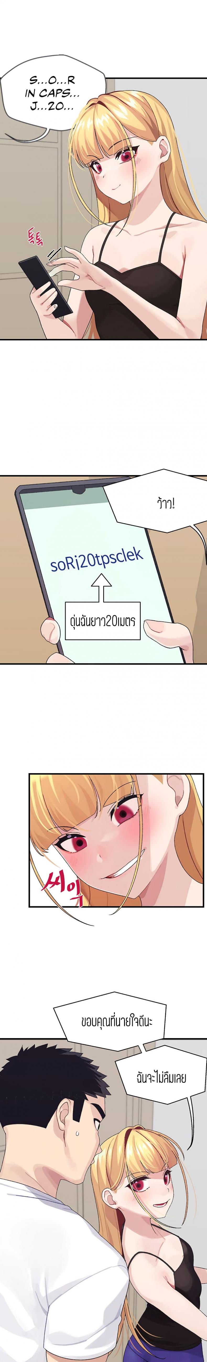 page-14