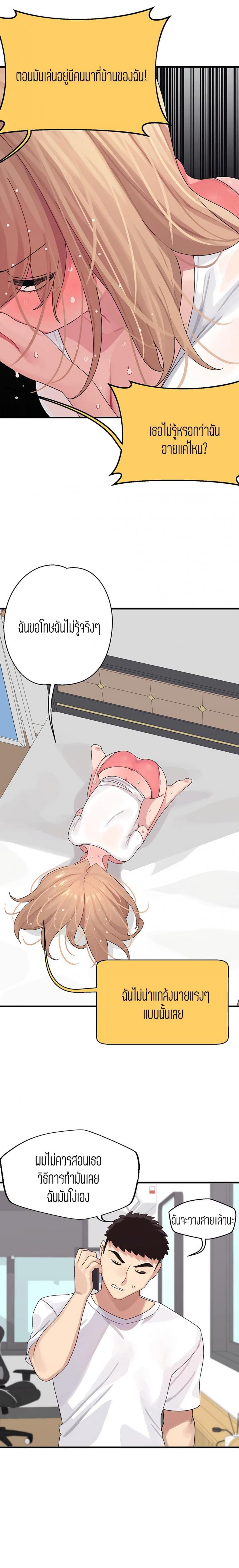 page-23