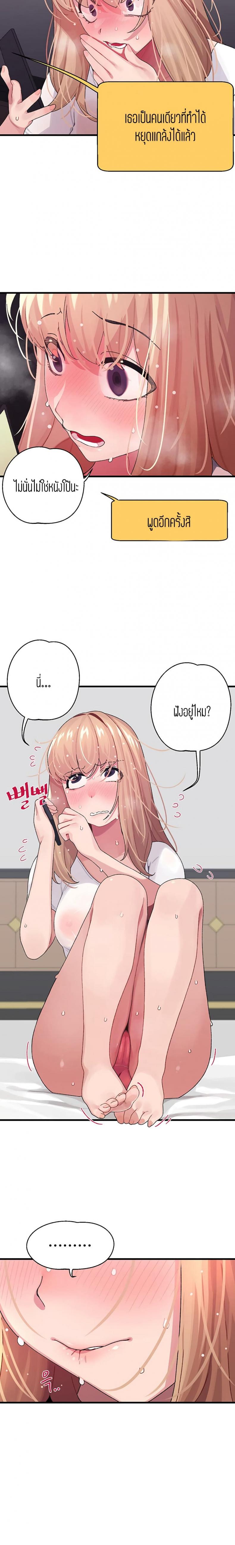 page-21