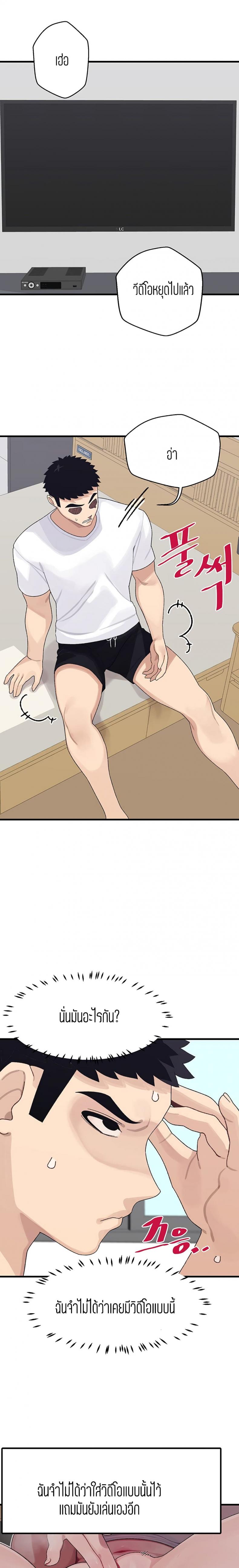 page-17