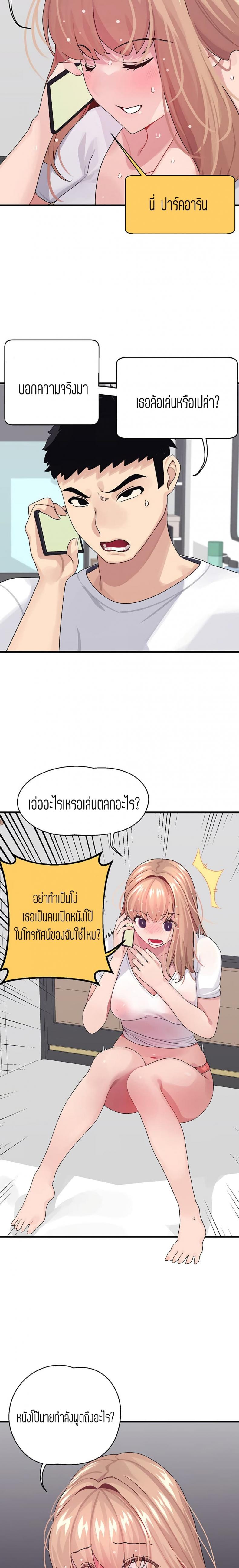 page-20