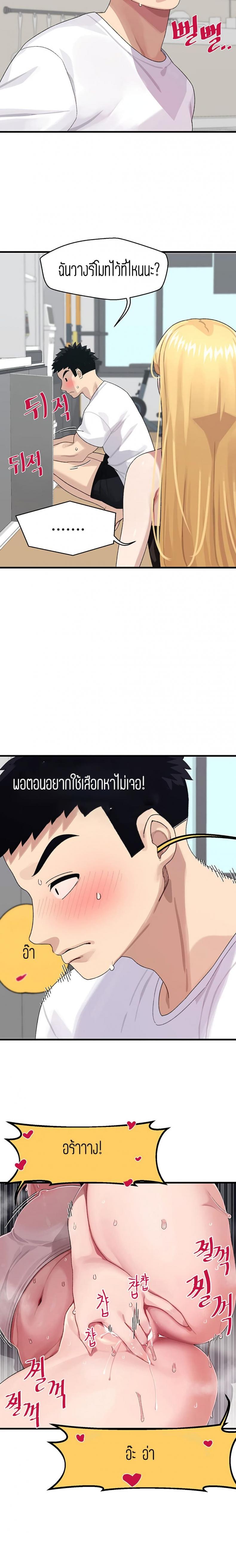 page-11
