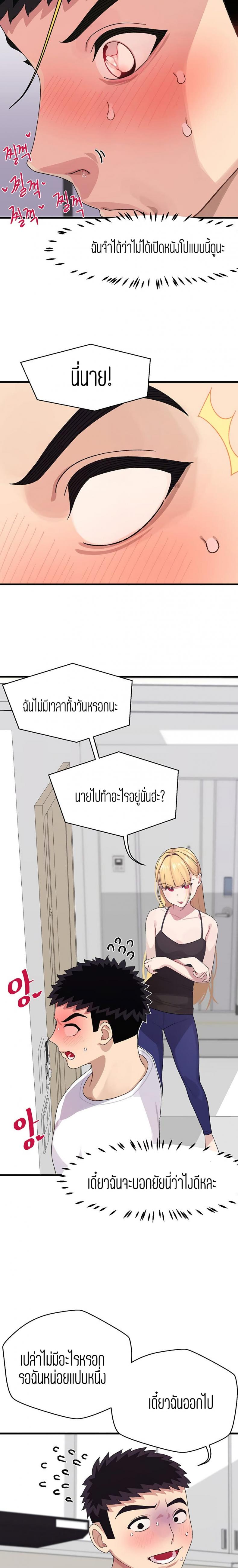 page-10