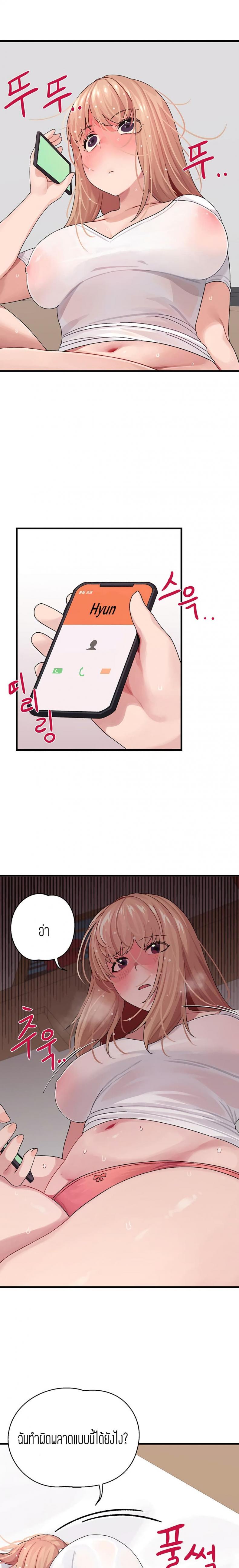 page-24