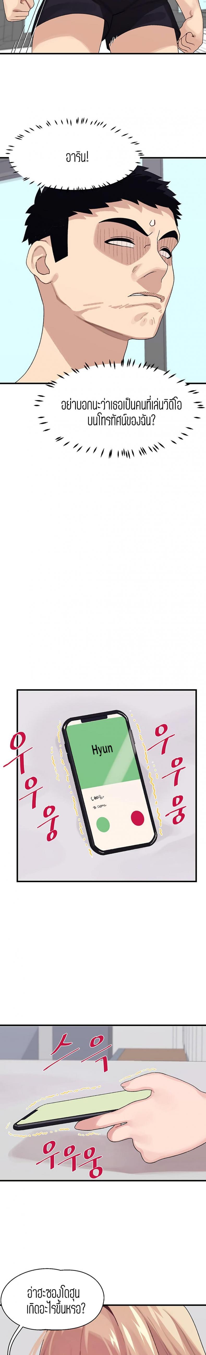 page-19