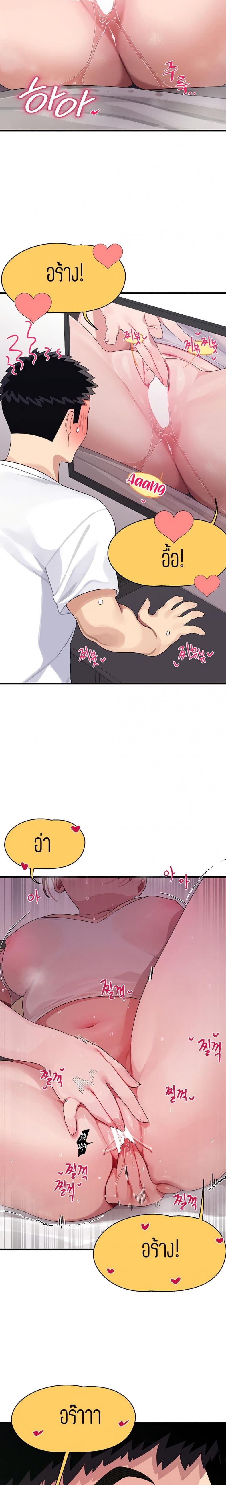 page-9