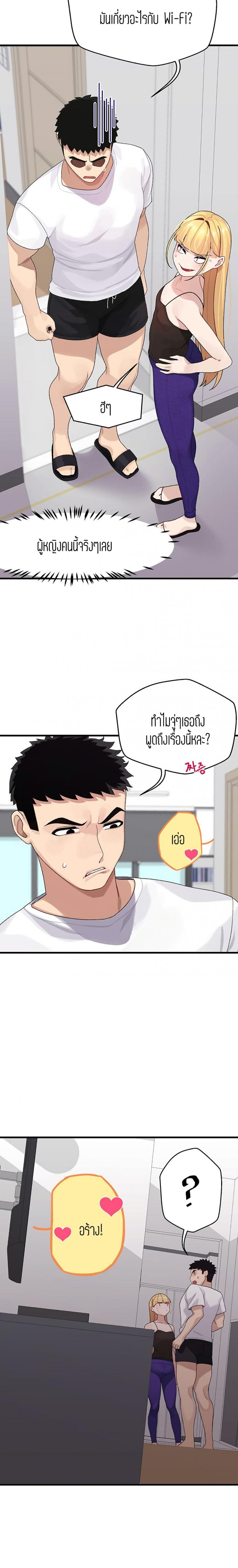 page-7