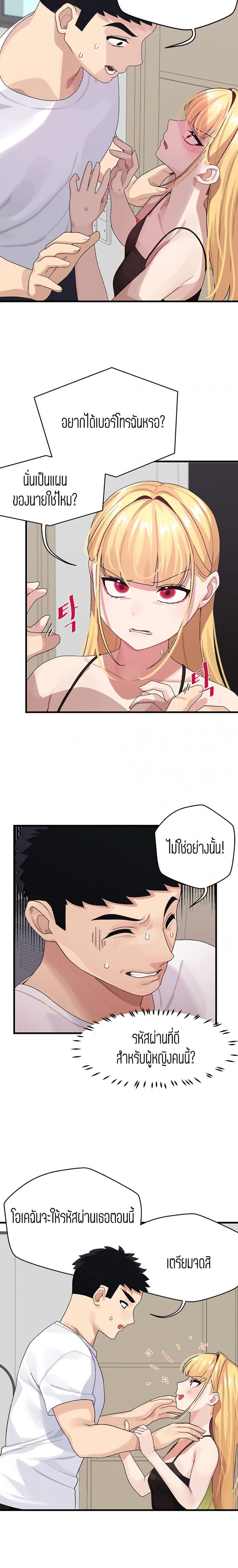page-13
