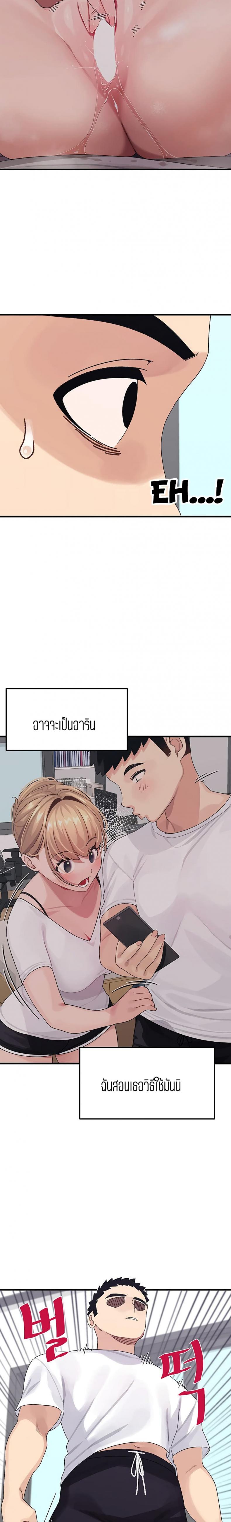 page-18