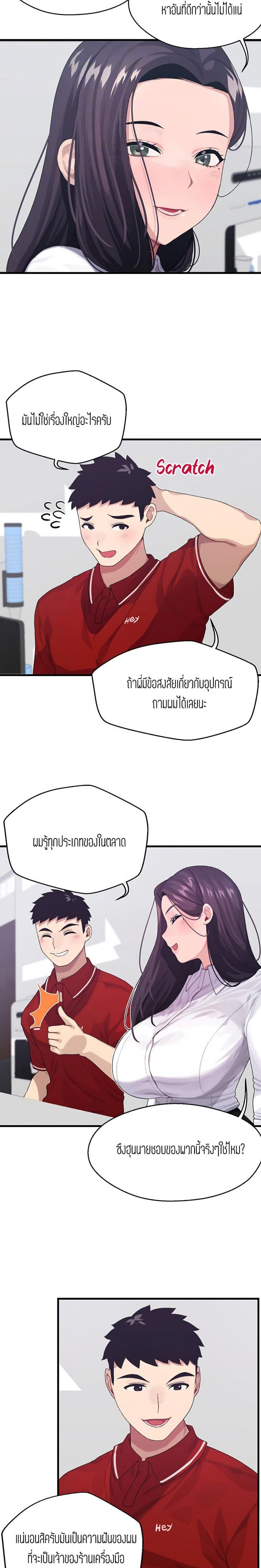 page-5