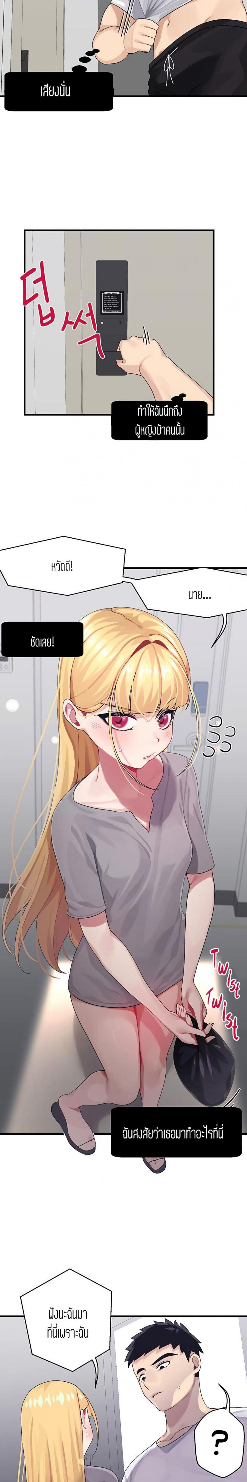 page-14