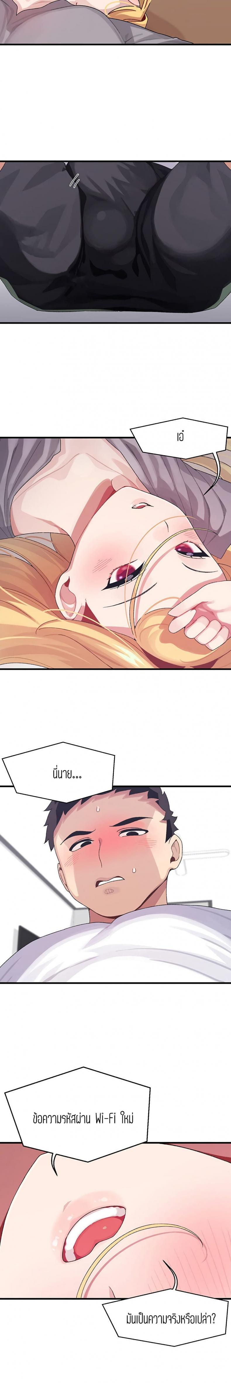 page-23