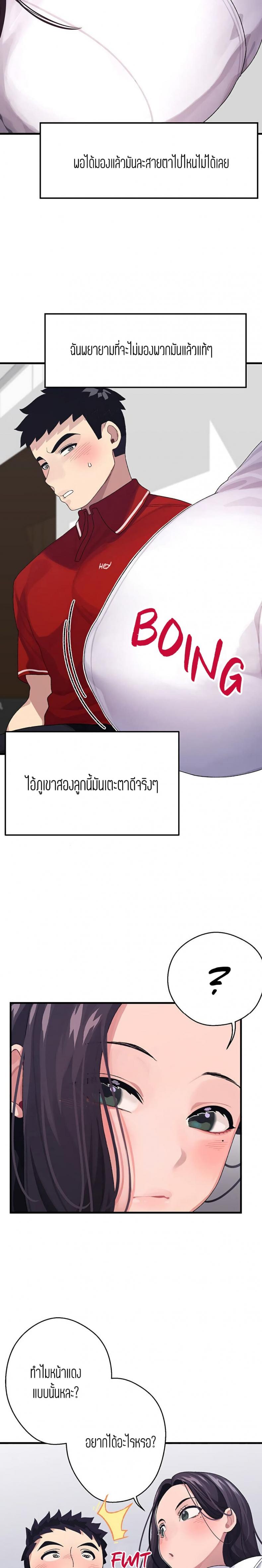 page-8