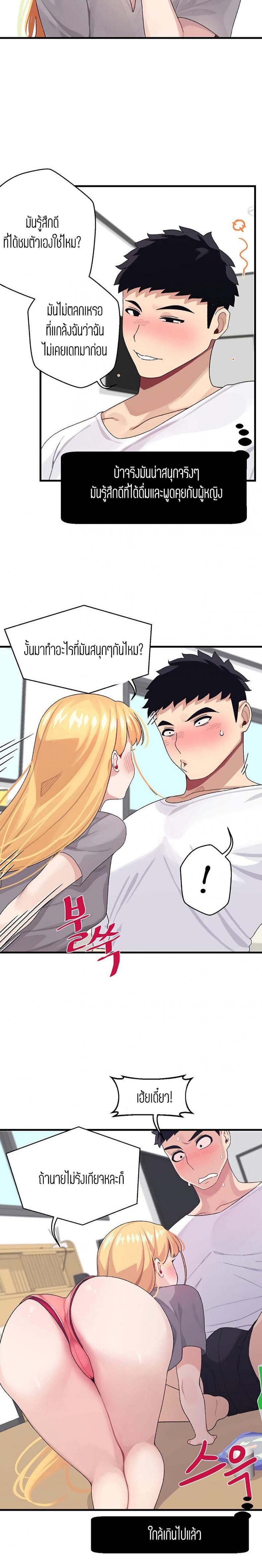 page-20
