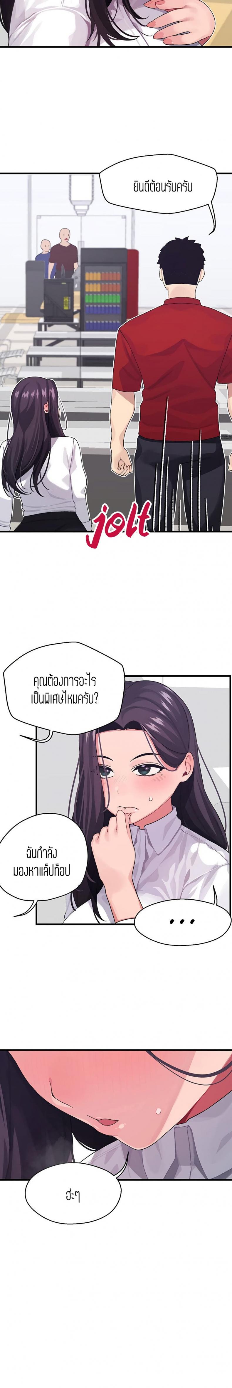 page-11