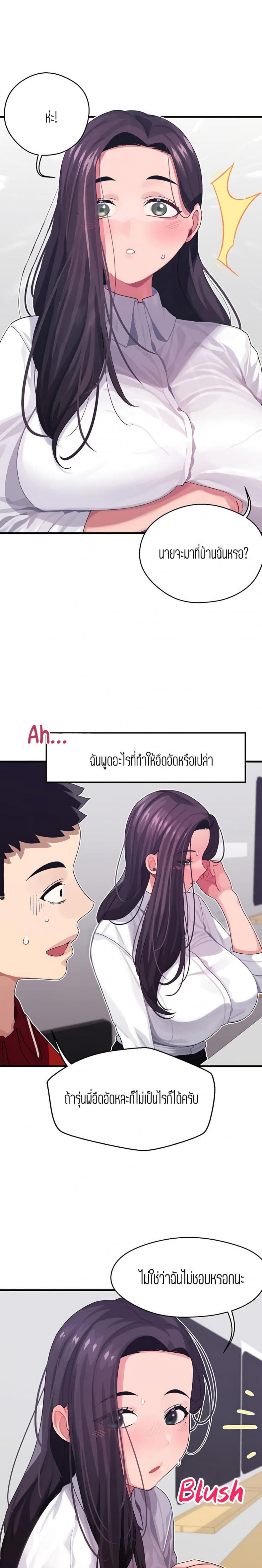 page-10