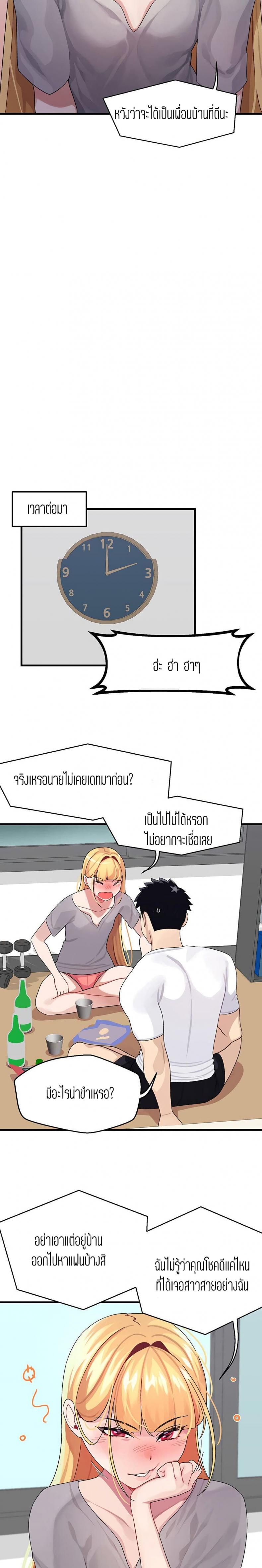 page-19