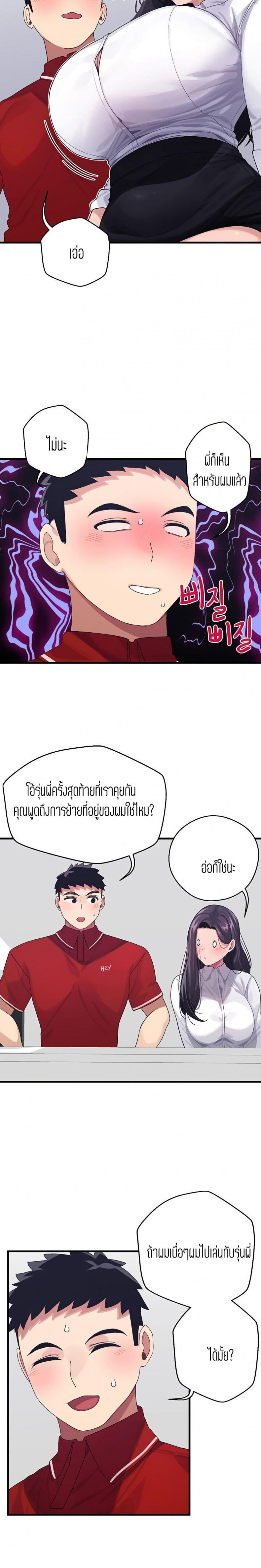 page-9